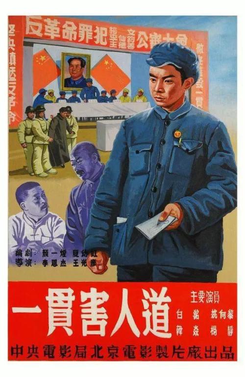 不动产证上写的公寓